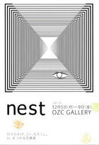 111205_nest