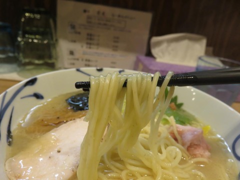 空月 麺上げ