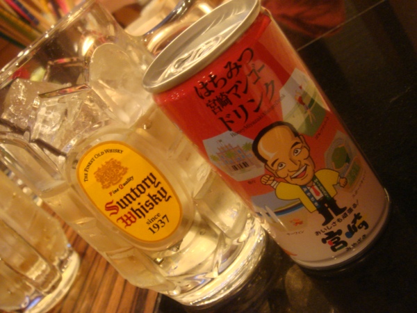 miyakonjo3