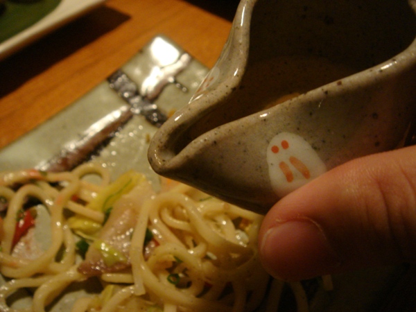 oyajidaining14