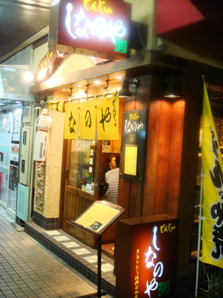 DSC04745