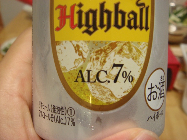 角ハイボール缶