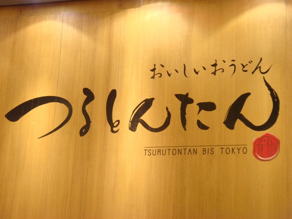 DSC05481