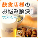 ����Ź�ͤΤ�Ǻ�߲�衪