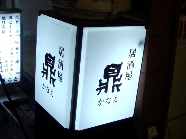 kanae1