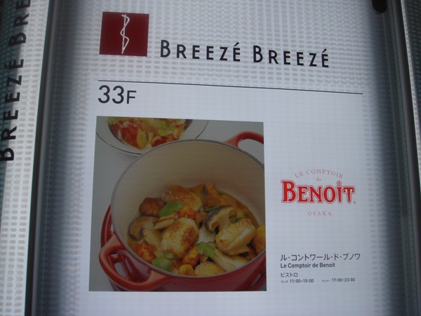 benoit_kahlua02