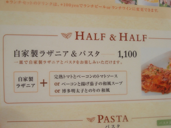 to_the_herbs1