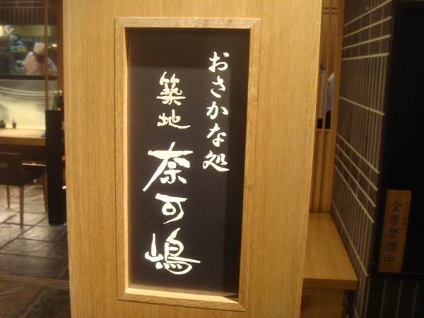 nakajima7