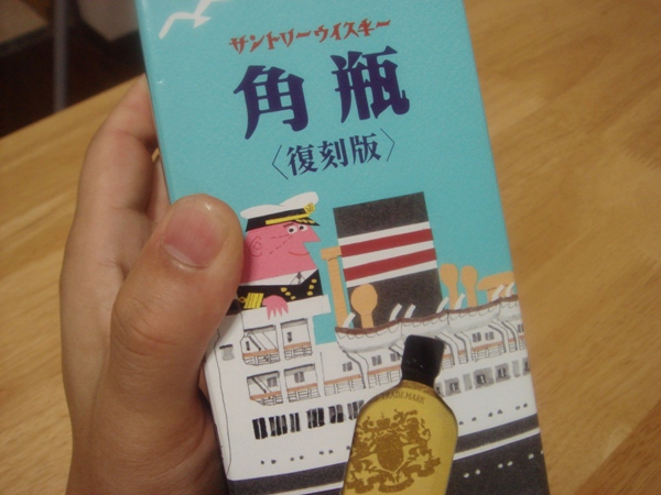 kakubin_yokohama1