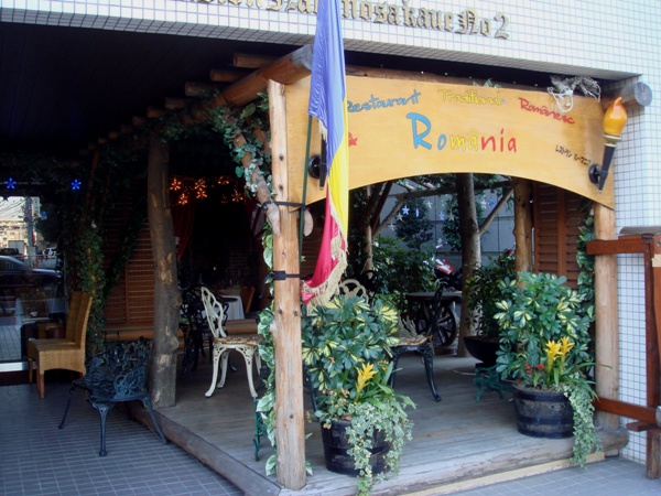 romania8
