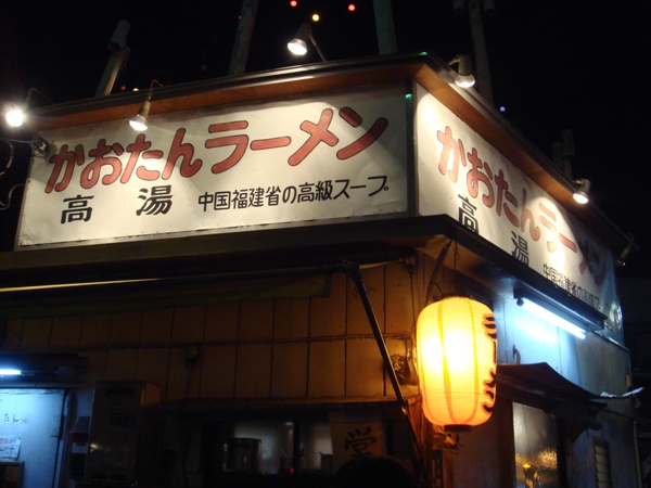kaotan5