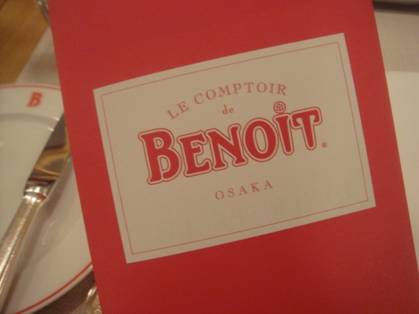 benoit_kahlua12