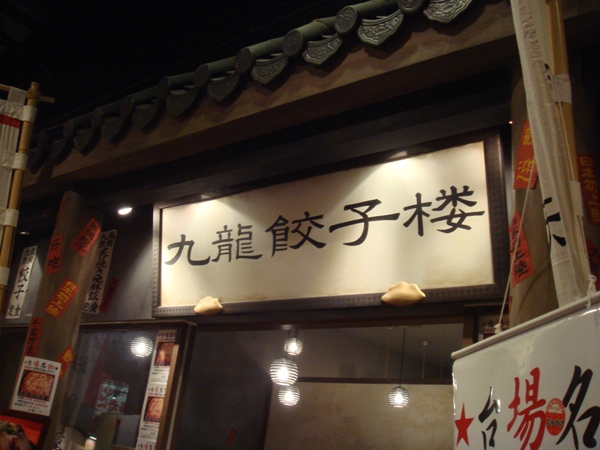 kyuron5