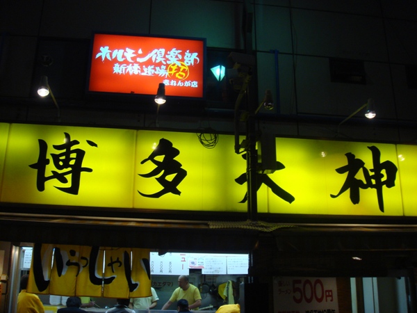 DSC05407