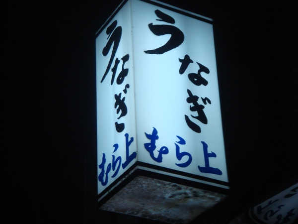 murakami6