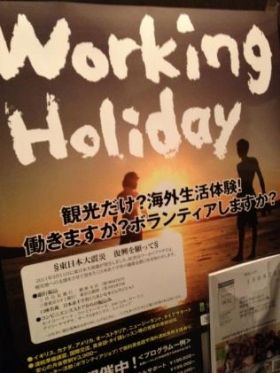 WH poster