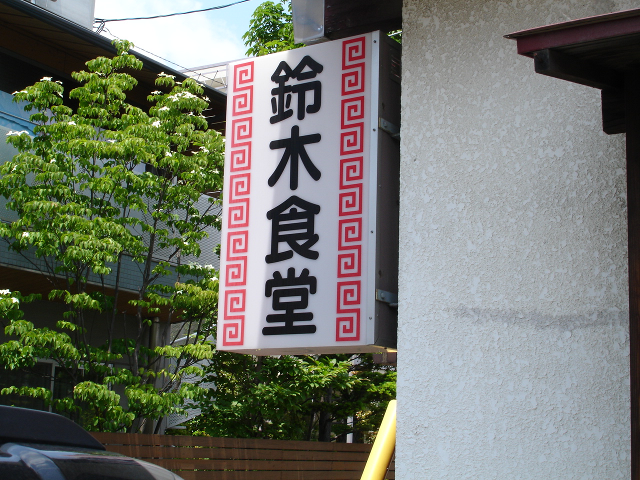 中西保志 の掲示板投稿写真&画像