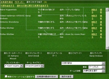 WS000010