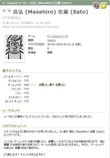 WS000005