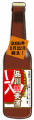 6fa512bd.gif