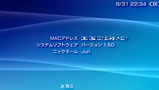 Pandora 1.50 boot
