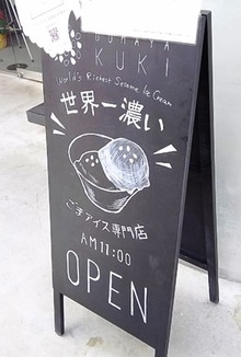 看板