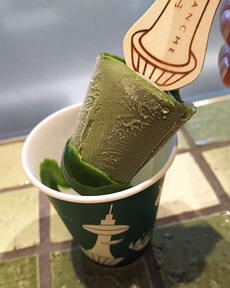 ソースをつけて