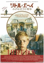 Littelboy