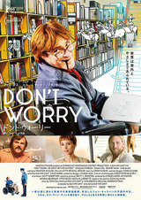 DON'T WORRY
