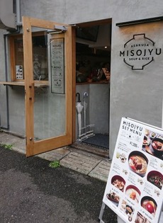 misojyu