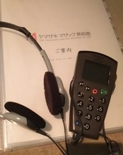 音声ガイド