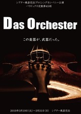 Das Orchester