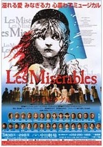 Amazon.co.jp: 2枚組CD ミュージカル「レミゼラブル」2003年公演