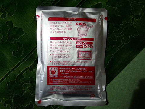 IMGP0430