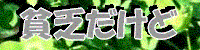 banner2_sakuranbou