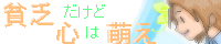 banner4_1_kokorokaramoe