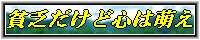 banner3_kaya