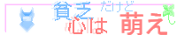 banner4_1_kokorokaramoe