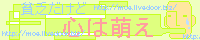 banner4_1_kokorokaramoe