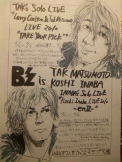 B Zイラスト 画風 Run For Your Life
