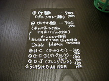 メニュー