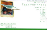 omote