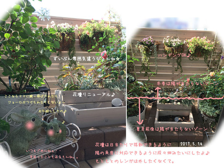 花壇