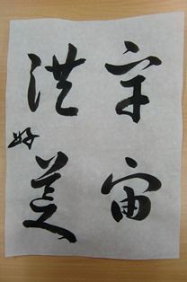 CIMG2378