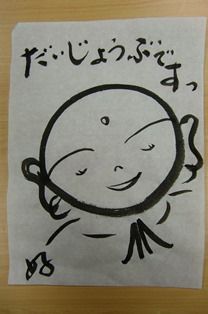 CIMG2254