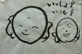 CIMG0883-2