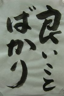 CIMG0887-2