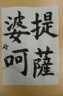 CIMG2249