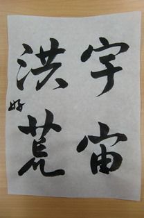 CIMG2377