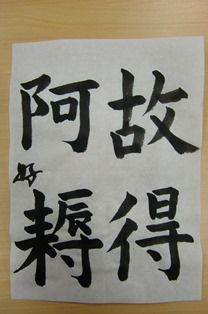 CIMG1784